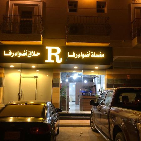 أضواء رفا2 Al Kharj Exterior photo